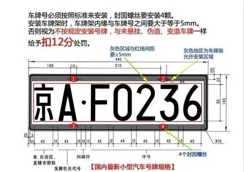 [交通知识]谈违章行为与交通事故