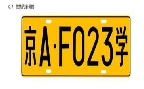 [违章新闻]哪些不良驾车行为会造成交通拥堵