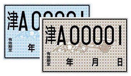 [交通爆料]聚焦12.23车祸